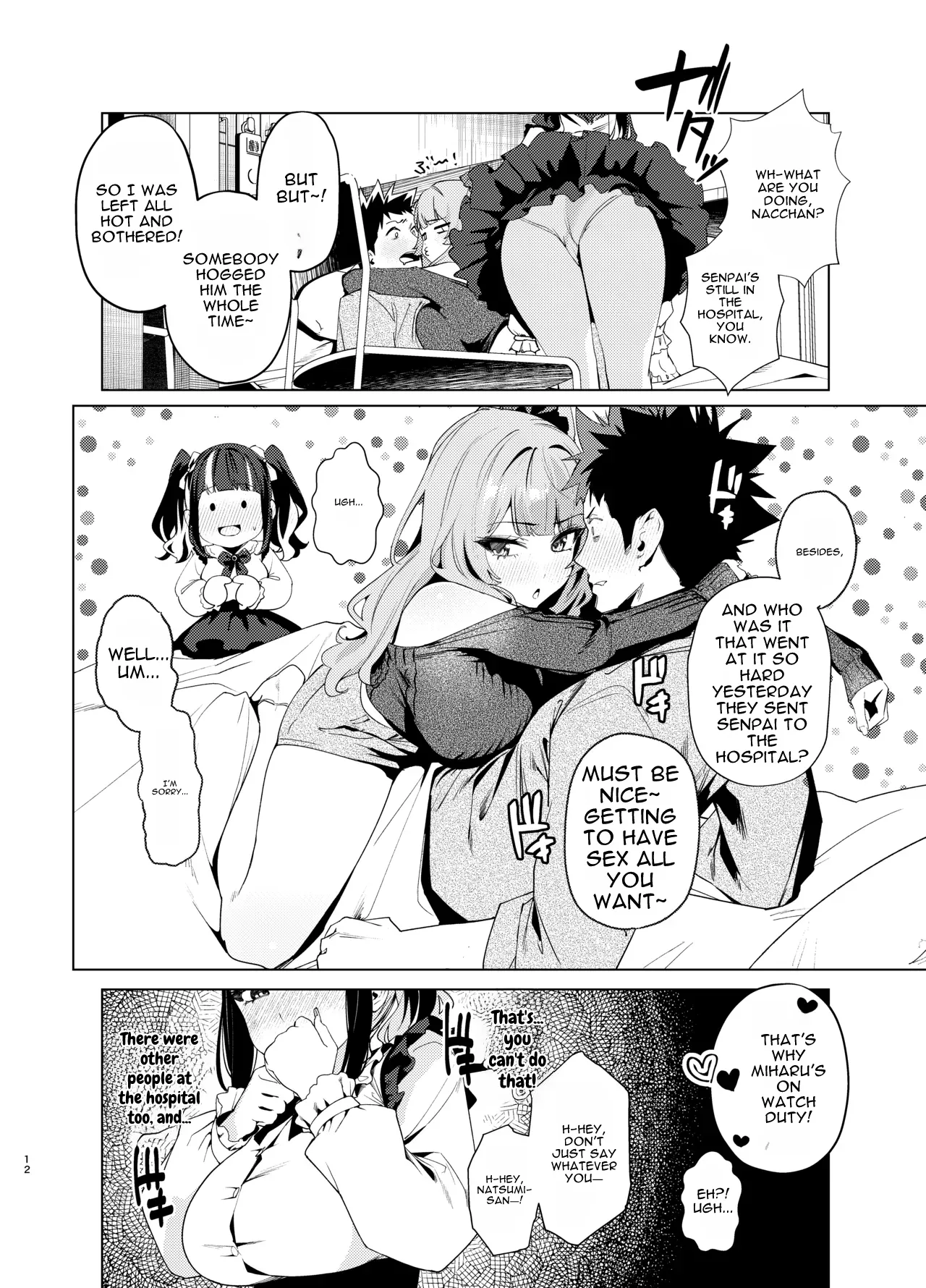 Senpai, Kyou Tomatte mo Ii yo ne? 3 page 12 full