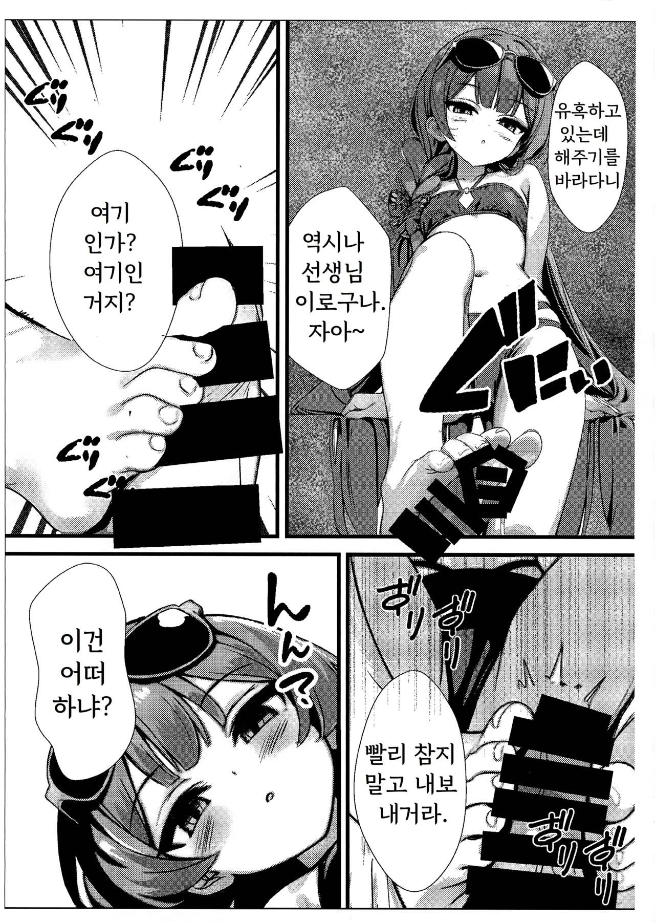142 page 3 full