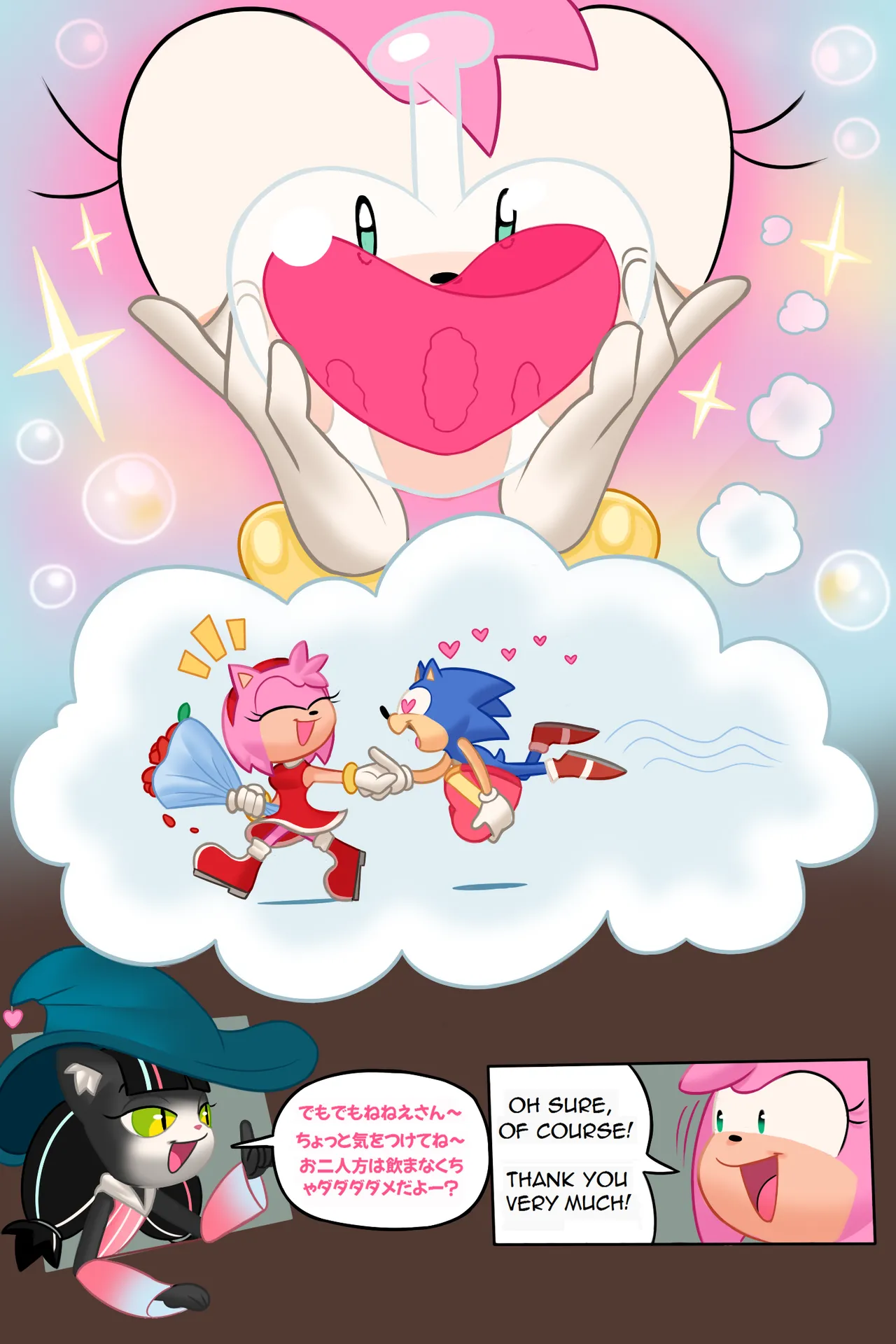 Amy's Affection page 3 full