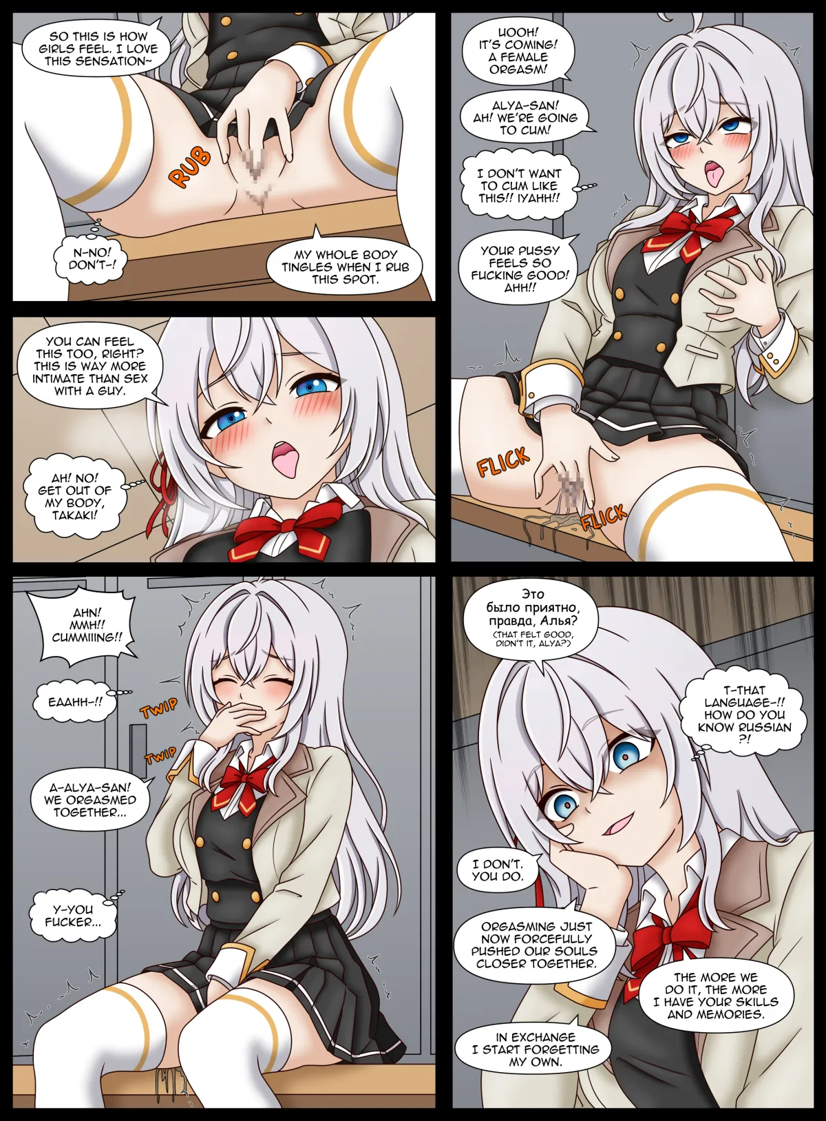 Alya Skinsuit Comic page 4 full