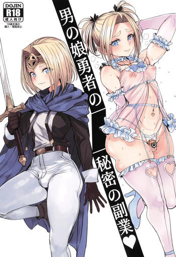 (SC2025 Summer) [Kuromogu Teikoku (Kurumogu)] Otokonoko Yuusha no Himitsu no Fukujou [Spanish] cover