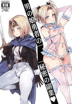 Otokonoko Yuusha no Himitsu no Fukujou