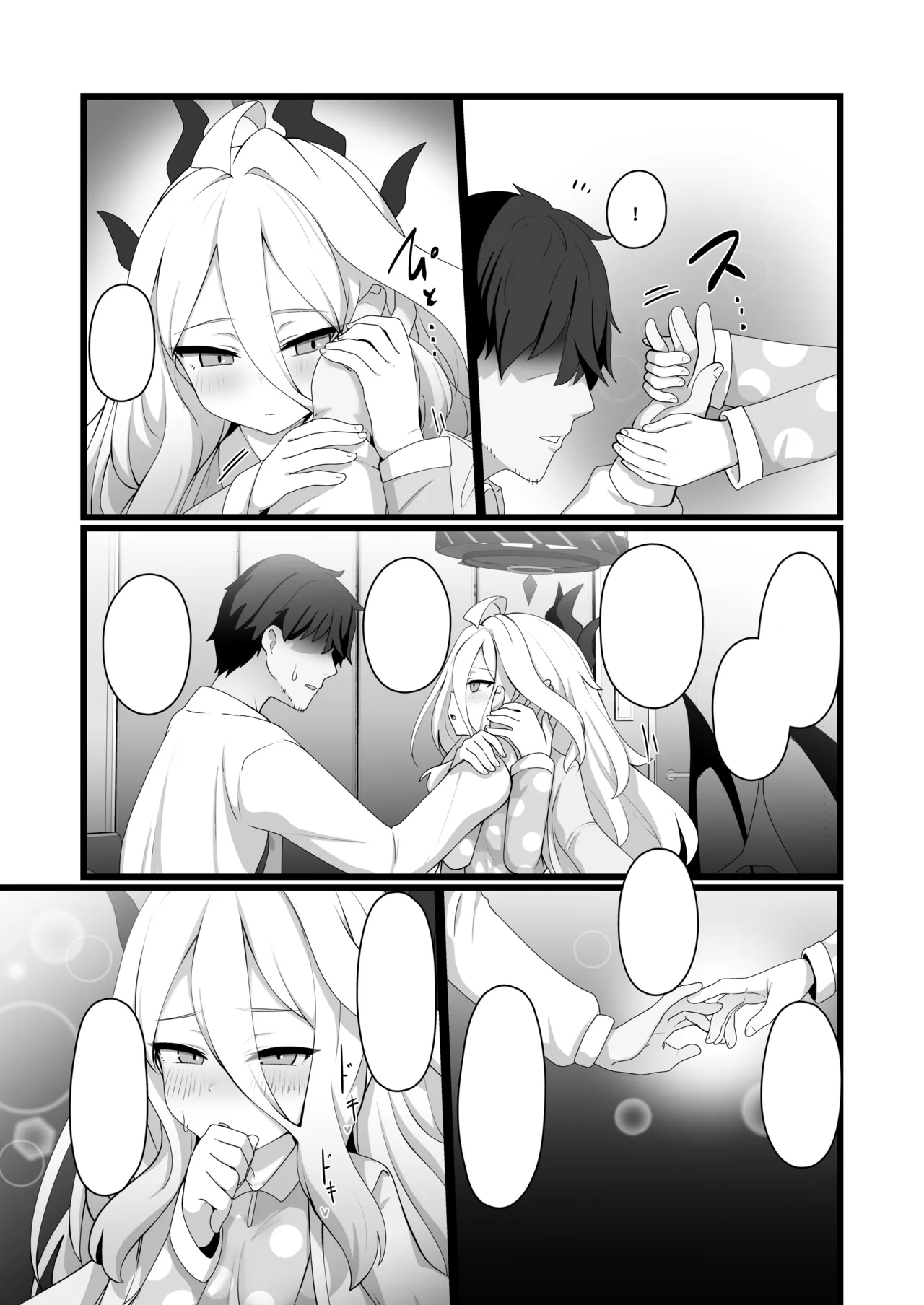 Sorasaki Hina ni wa Mitsu mo Aru page 12 full