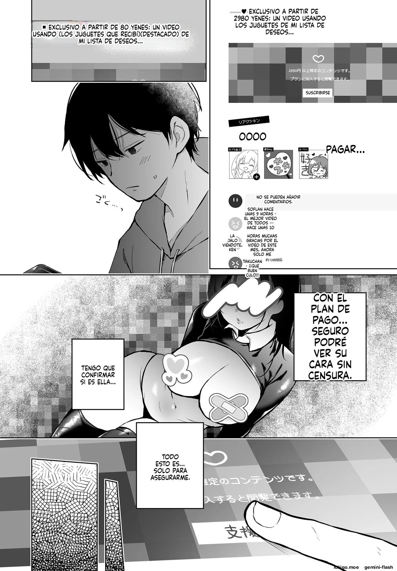 Boku no Shiranai Kimi no. page 4 full