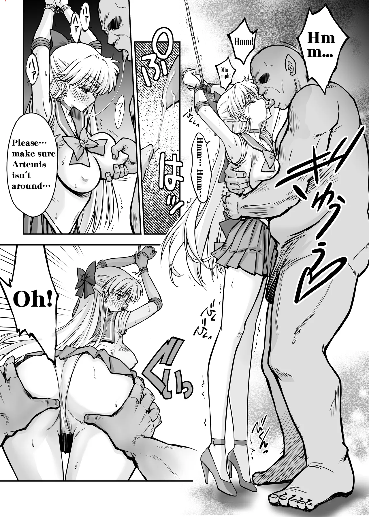 Sono Hoshi wa Yogosarete 9 page 11 full