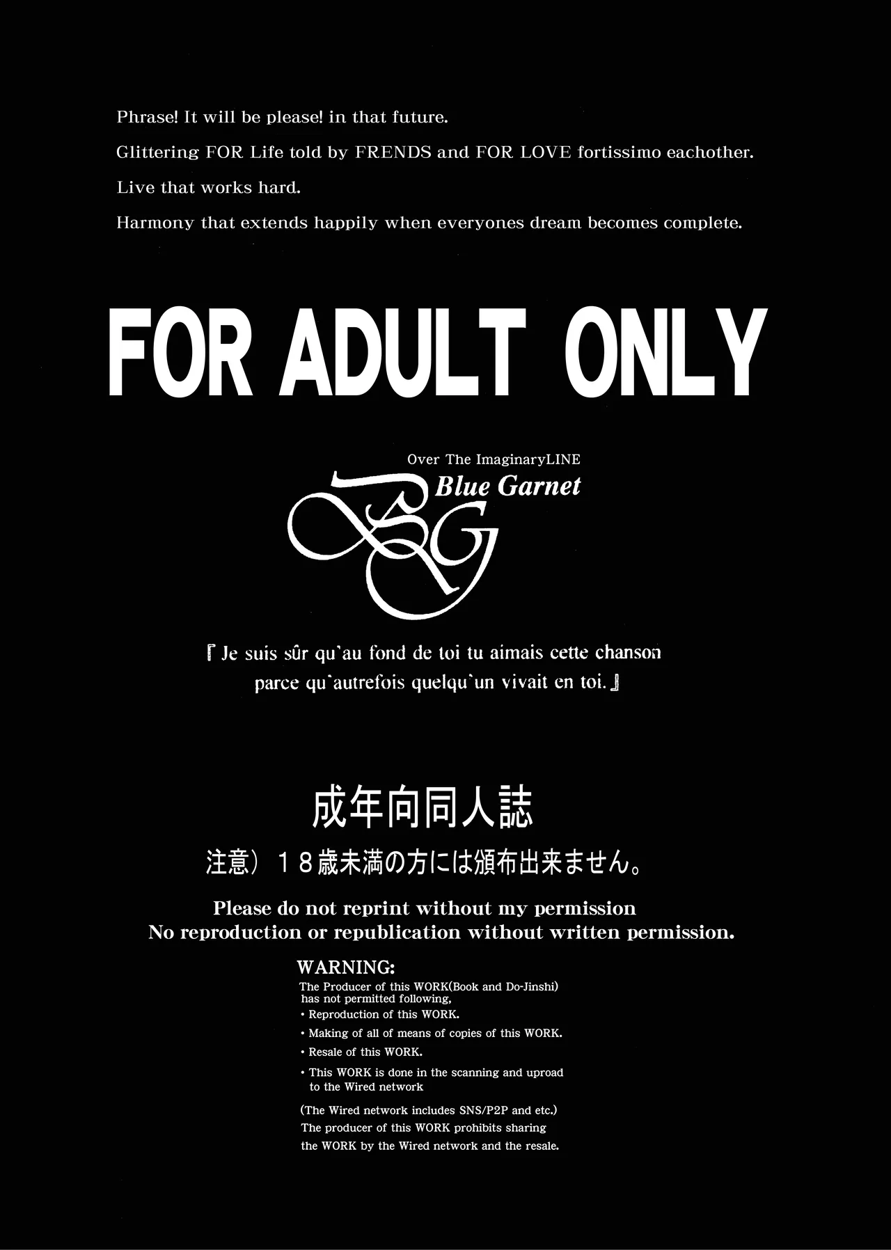 Sono Hoshi wa Yogosarete 9 page 3 full