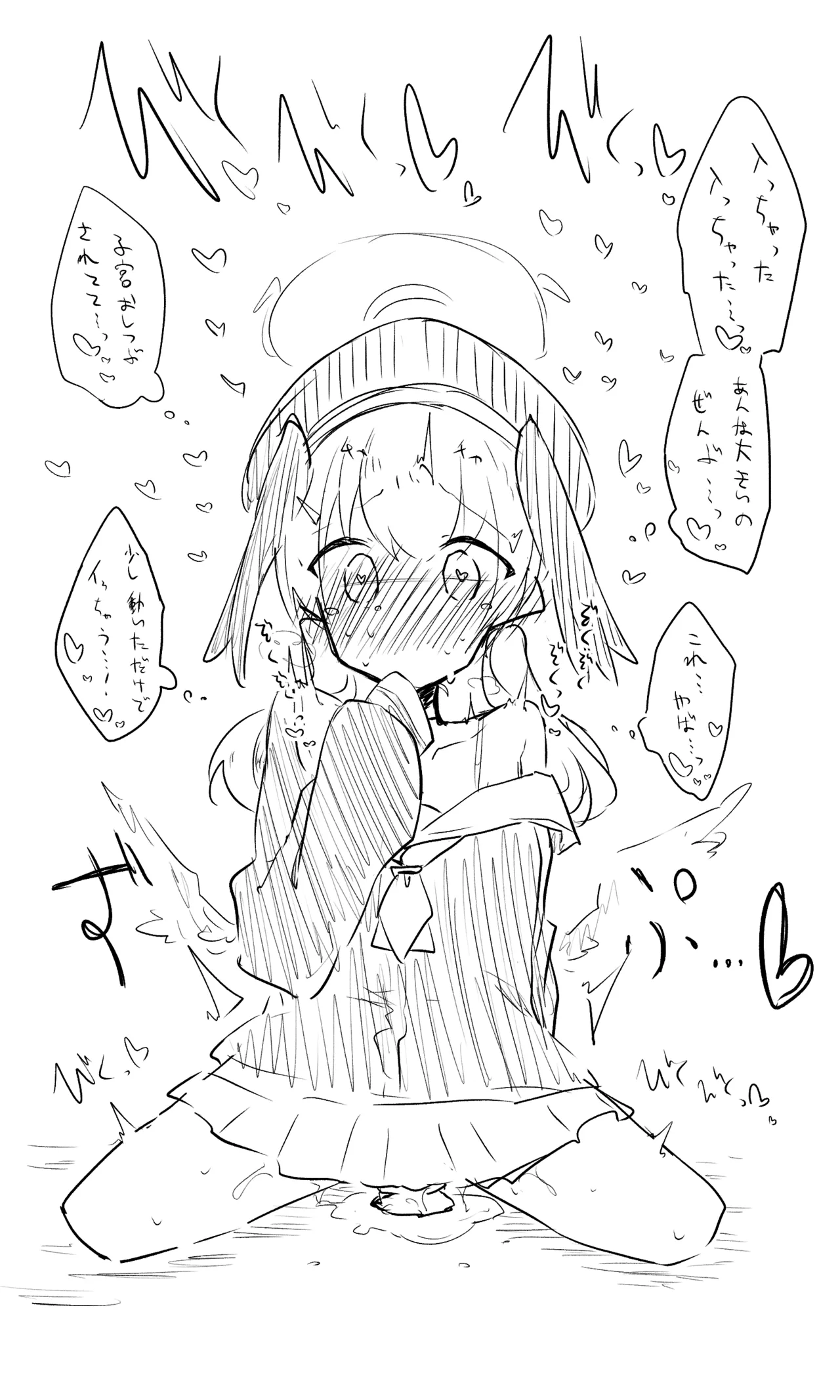 コハル公開分＋後日談＋おまけ page 6 full