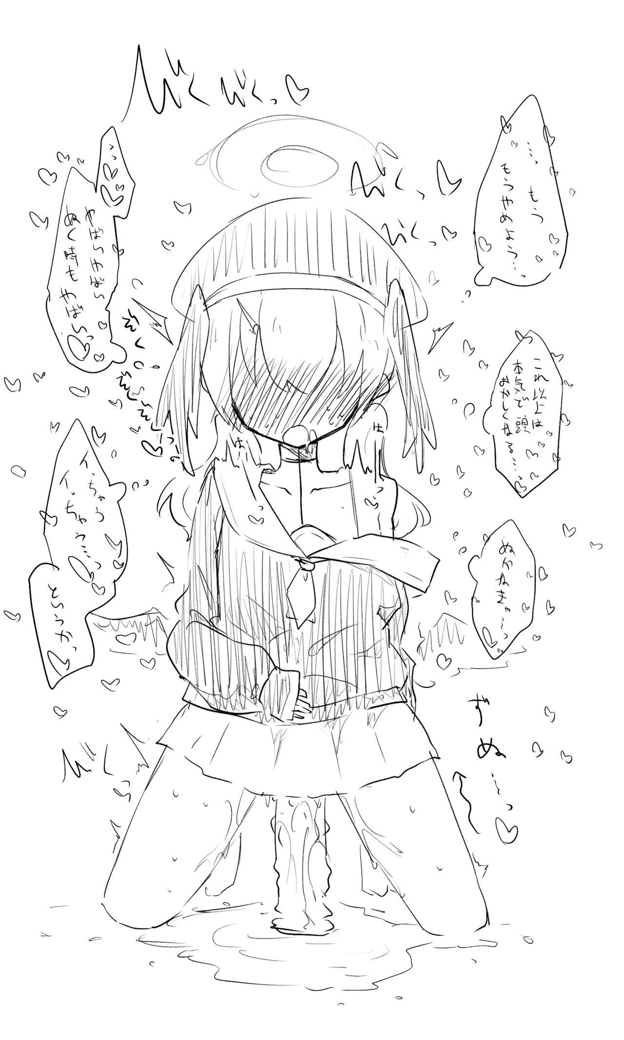 コハル公開分＋後日談＋おまけ page 8 full