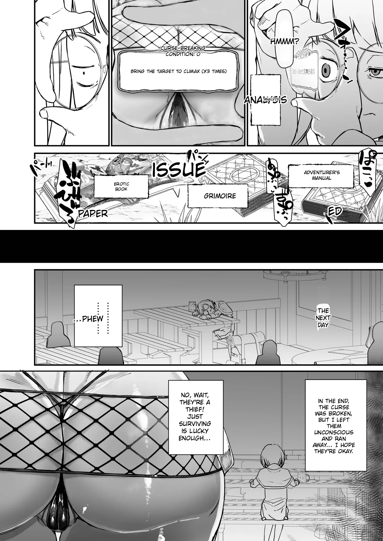 Kabe no Naka de xxx page 9 full