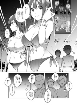ガハママ漫画 グレスケ版