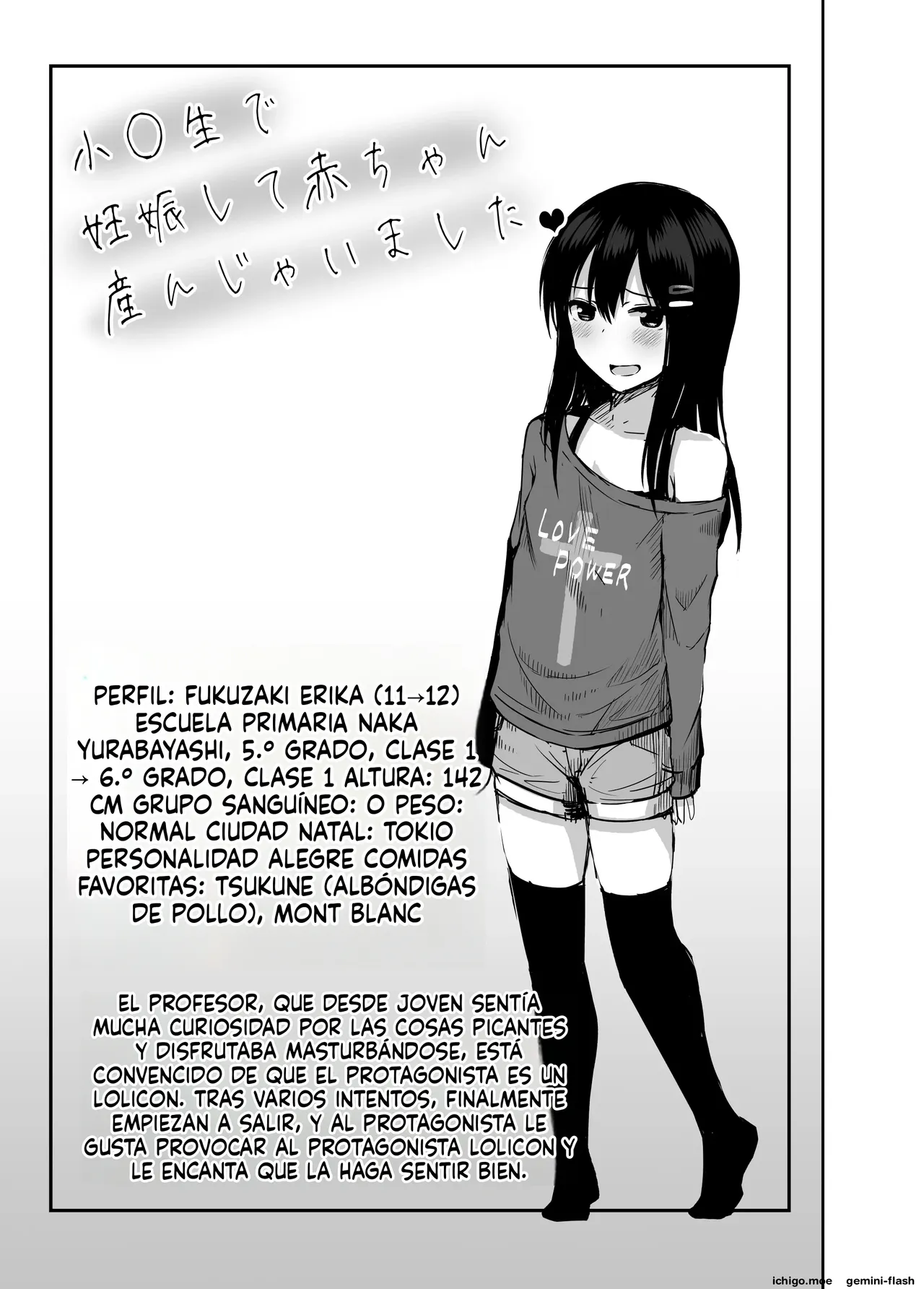Shougakusei de Ninshin shite Akachan Unjaimashita Soushuuhen  MTL page 7 full