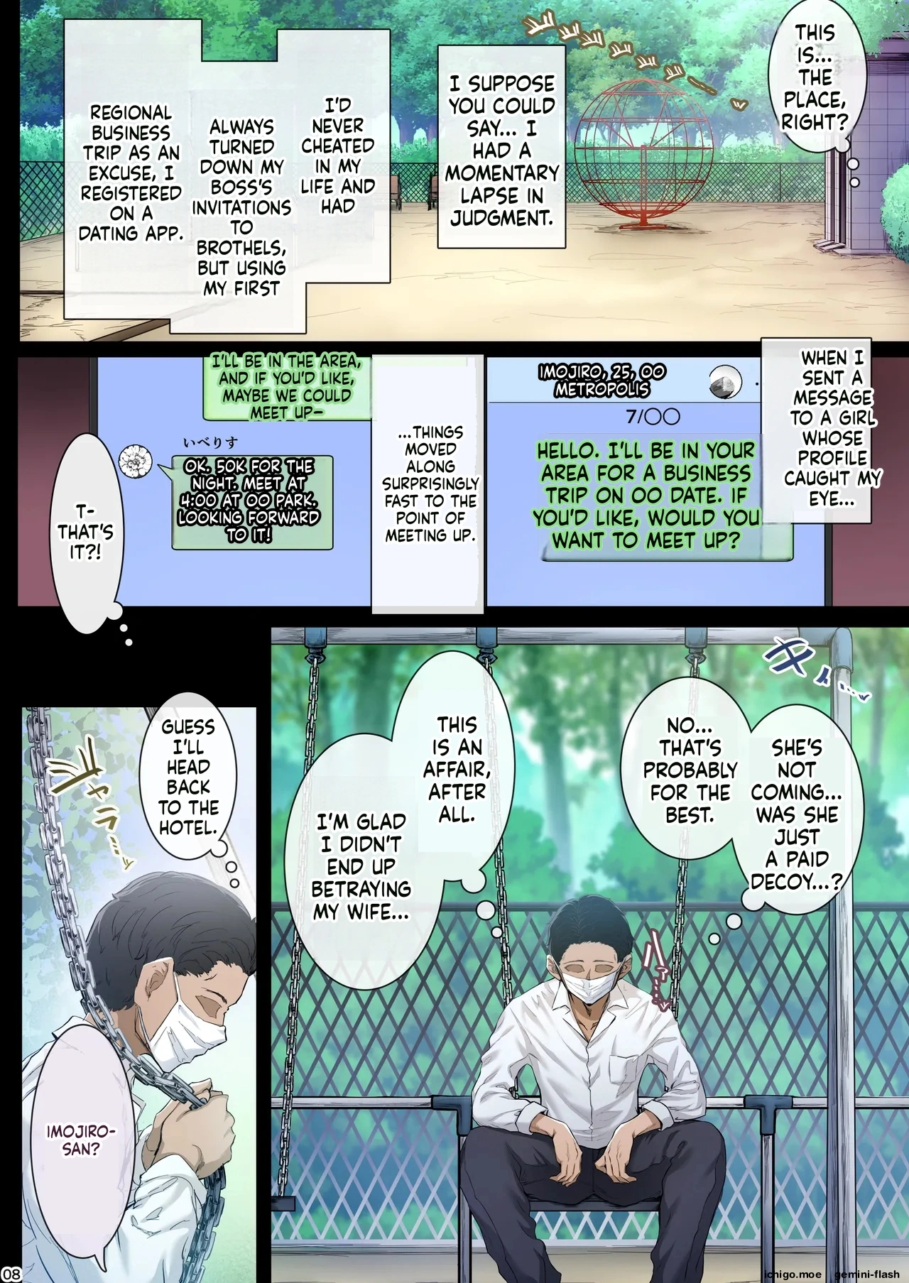 Kajitsu Soushuuhen ALL Full Color Edition page 7 full