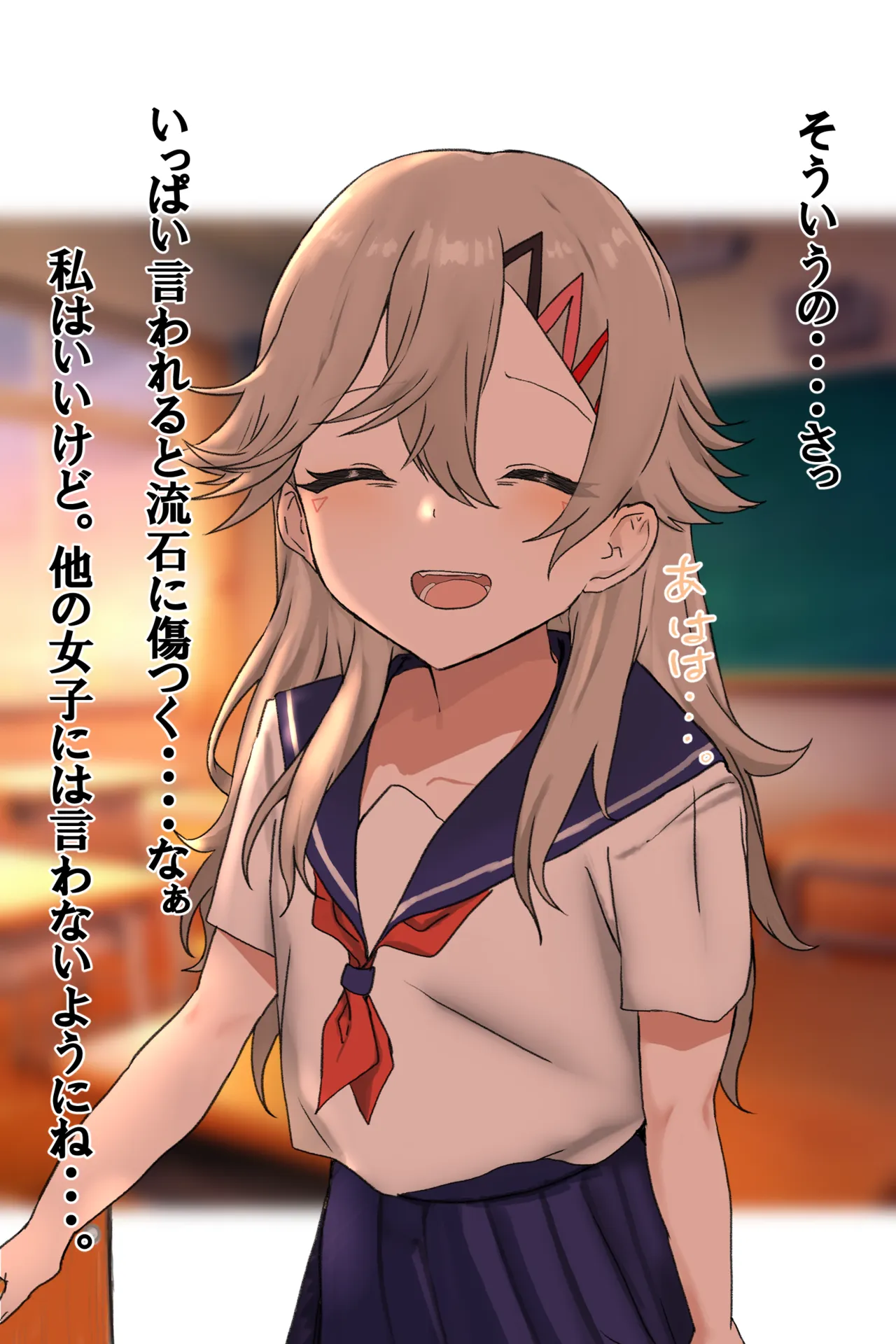 森 page 3 full
