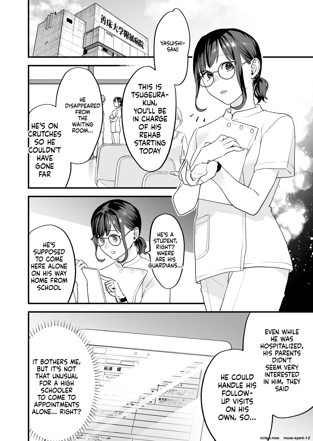 Suki ni Nattara Dame, Nanoni -Toshi no Hanareta Onee-san- page 12 full