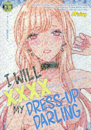 (C100) [KNIFE EDGE (Hoshitsuki Neon.)] Sono Bisque Doll ga xx o Suru｜Haré XXX con Esta Muñeca de Vestir (Sono Bisque Doll wa Koi o Suru) [Spanish] [JFairy Traslate] cover