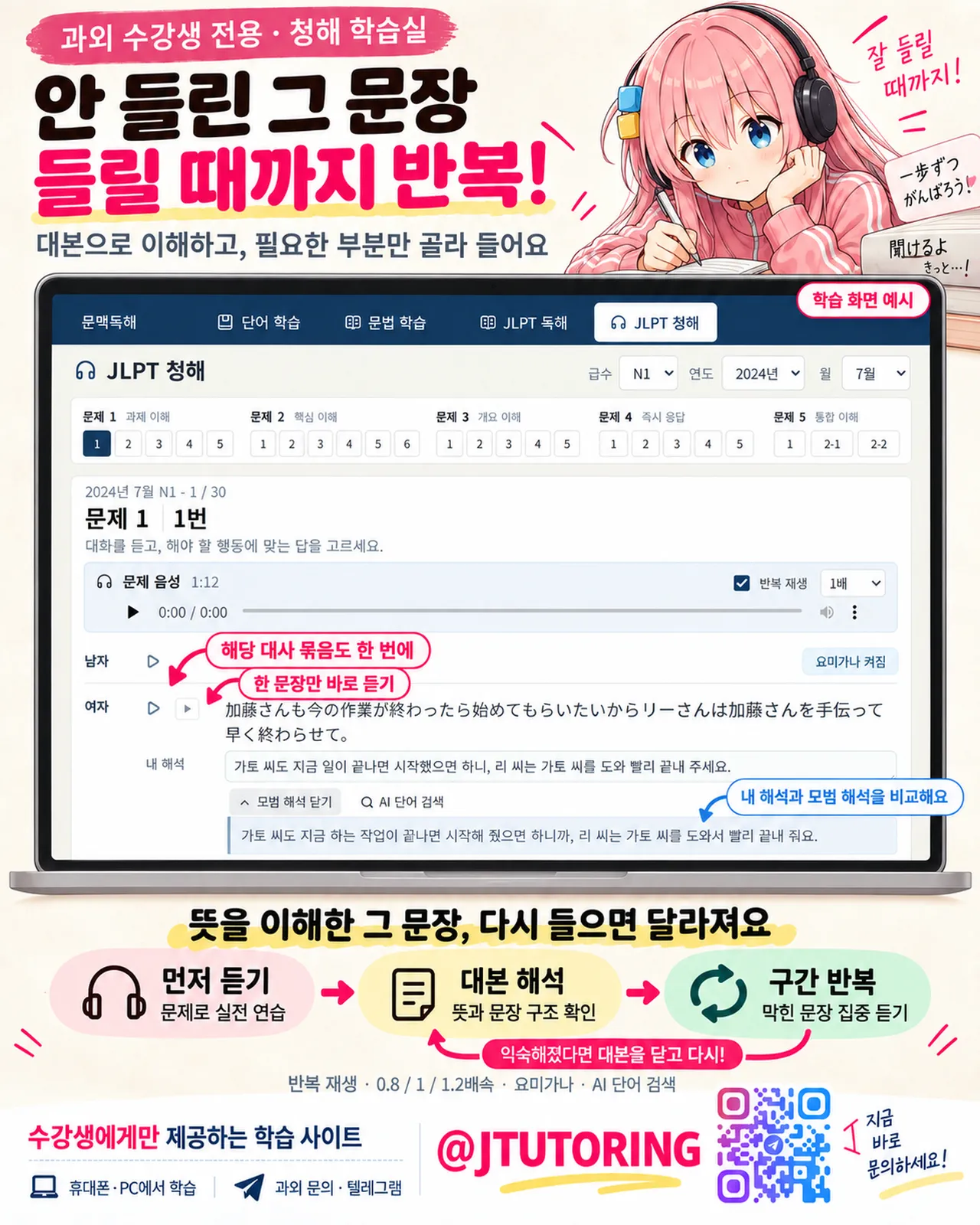 쿨한 아이리 선배는 의외로 귀엽다 page 8 full