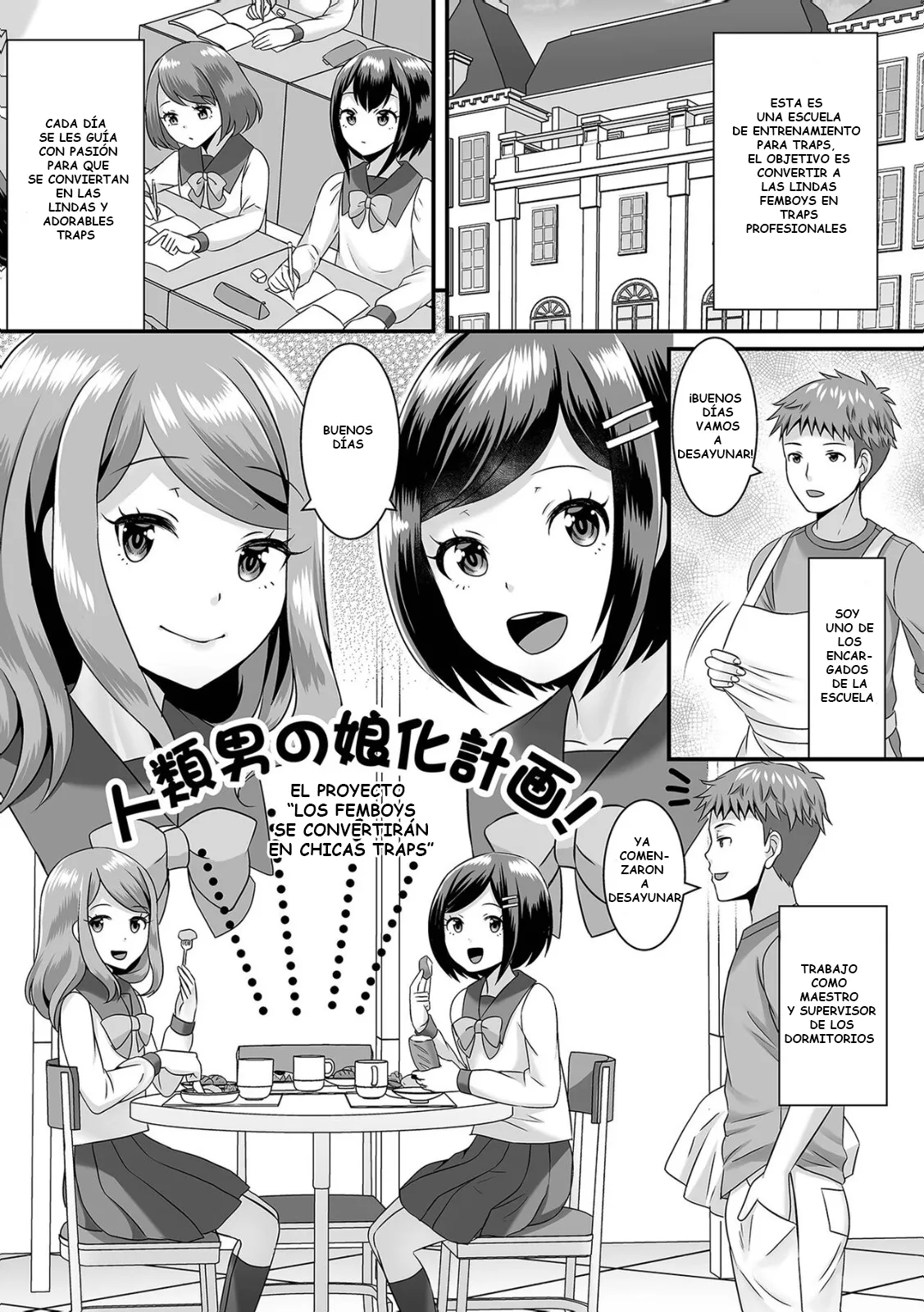 Jinrui Otokonoko Ka Keikaku! The Mankind Trapification Plan! page 1 full