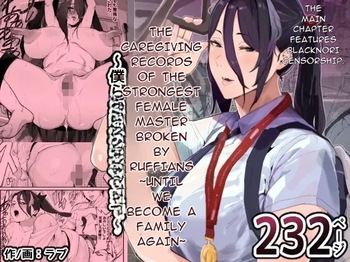 [rabu] The Caregiving Records of the Strongest Female Master Broken by Ruffians ~Until We Become a Family Again~ [MTL] cover