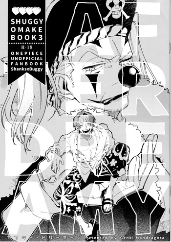 (2026/05/06 SUPER COMIC CITY 33 -day2-) [Genki mandragora (Genki no nai shachiku)] After dreamy (One Piece) cover