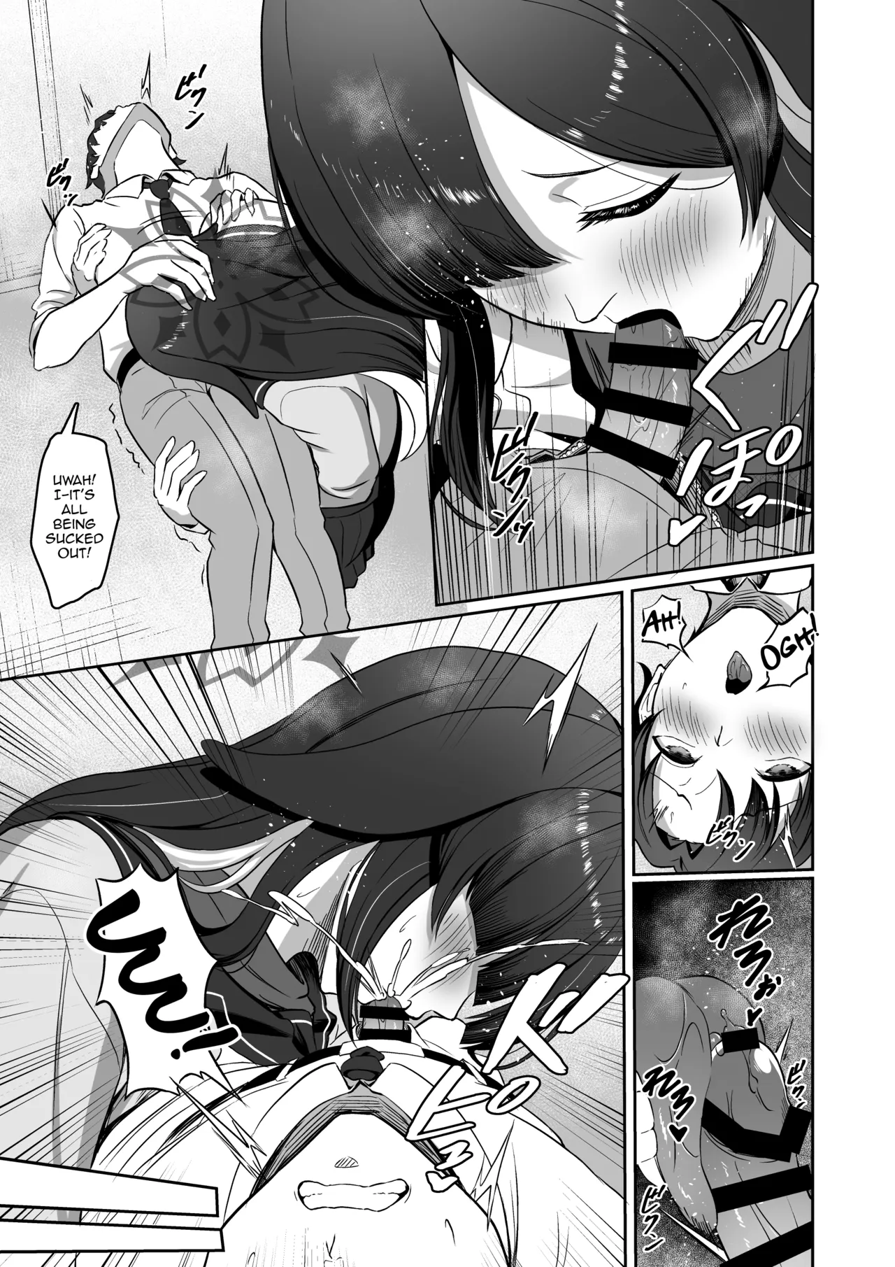 Tsukuyo-ryuu Ninpo Shinchousa Sakusei Jutsu page 10 full