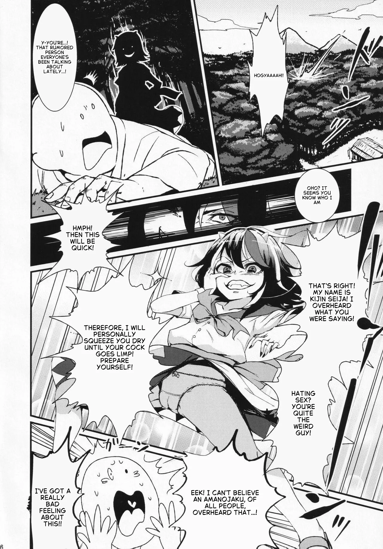 Itomo Tayasuku Tsurareru Wari to Choroi Seija page 4 full