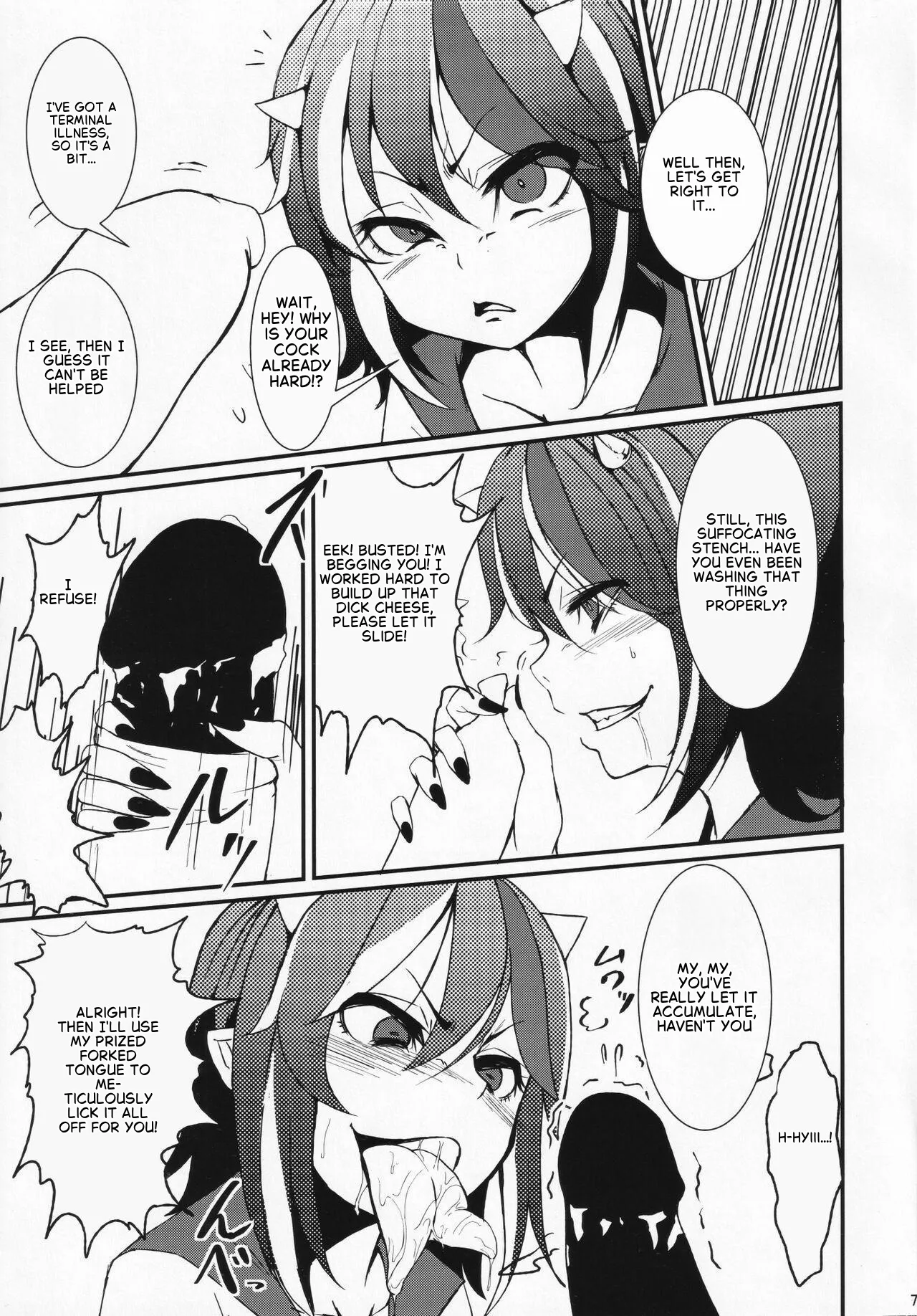 Itomo Tayasuku Tsurareru Wari to Choroi Seija page 5 full