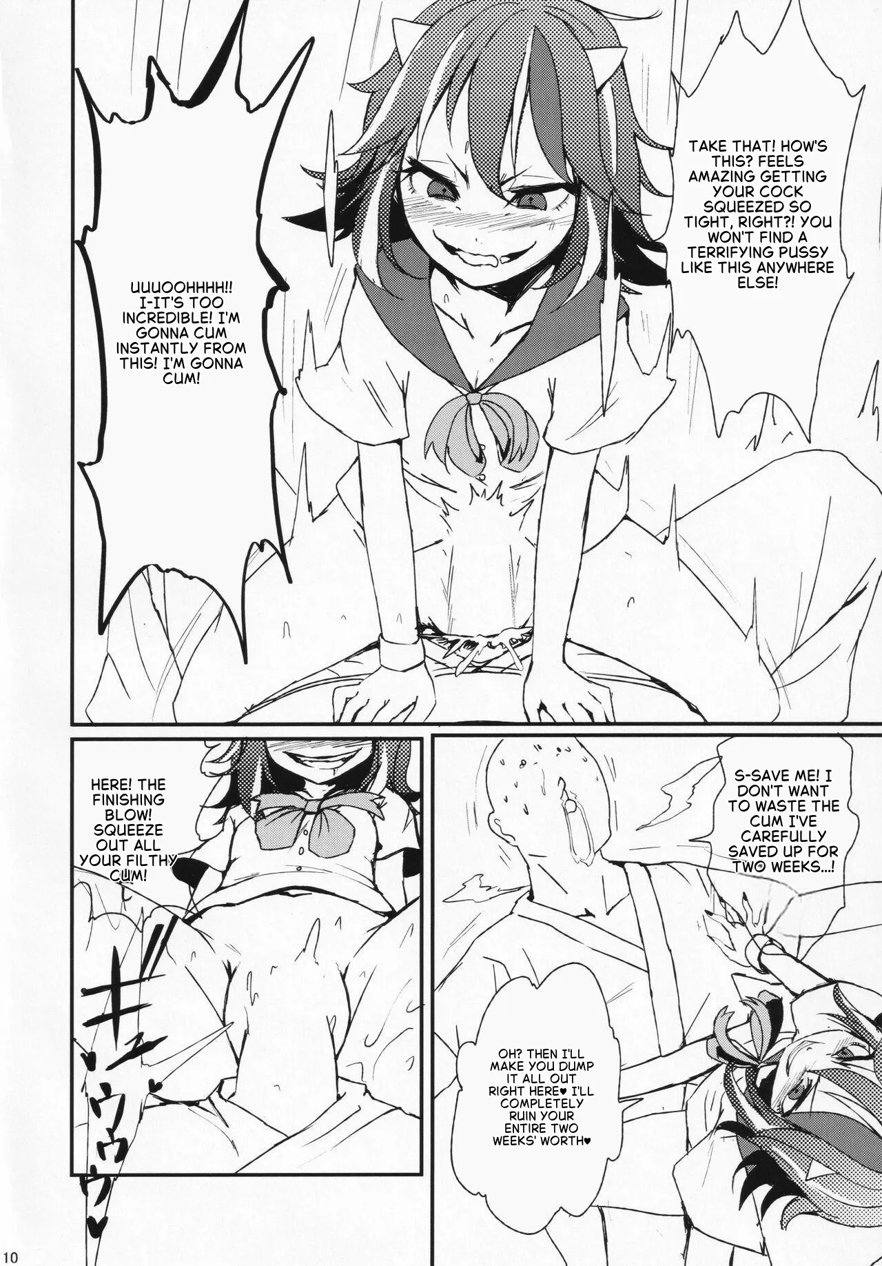 Itomo Tayasuku Tsurareru Wari to Choroi Seija page 8 full