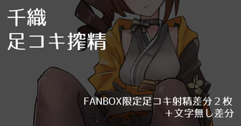 [samuimo21] Chori Footjob Cum cover