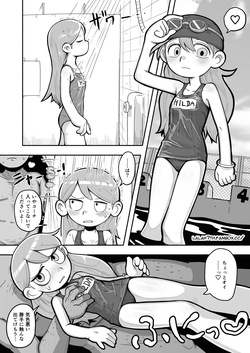 Swimsuit Hilda