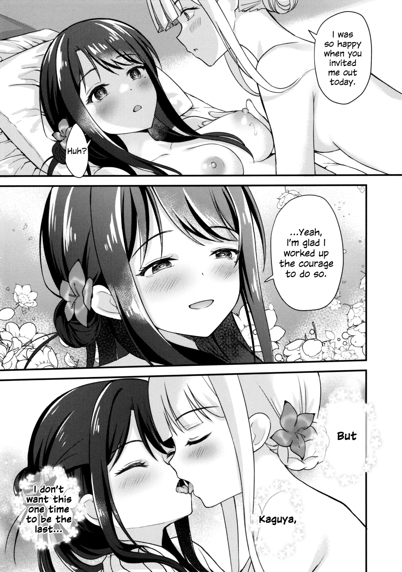 Tsuki ga Michiru Mae ni | Before the Moon Waxes Full page 12 full