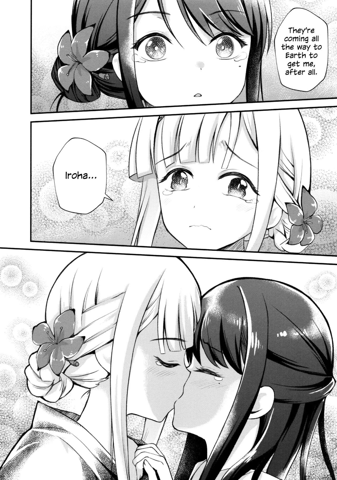 Tsuki ga Michiru Mae ni | Before the Moon Waxes Full page 7 full