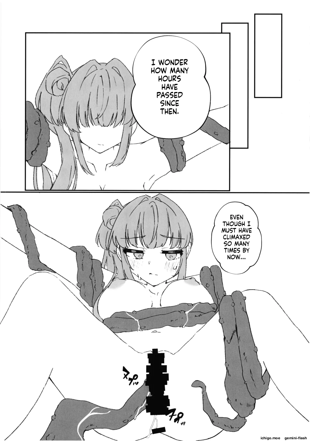 Watashiga makeruwake nainodakeredo page 11 full
