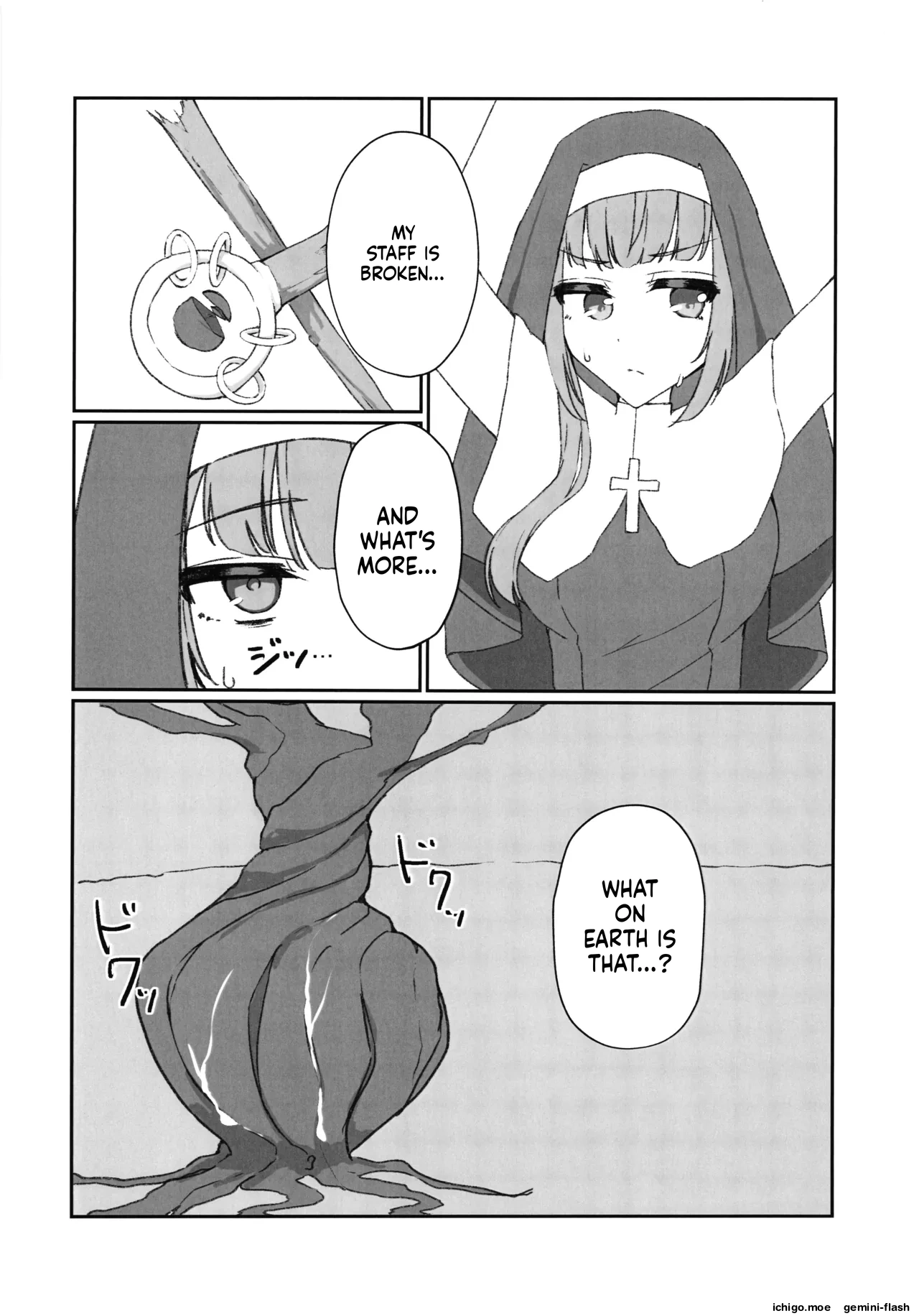 Watashiga makeruwake nainodakeredo page 3 full