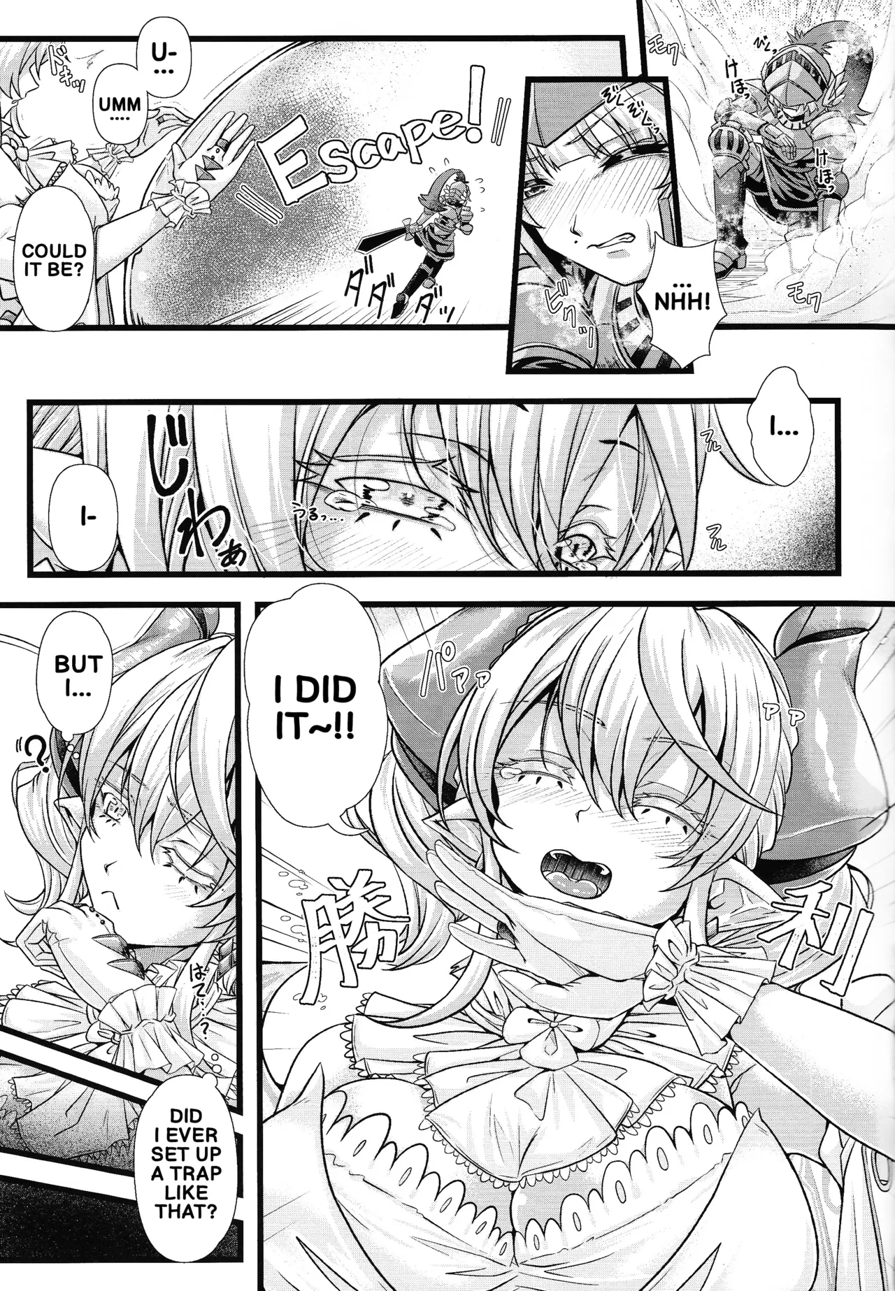 Lovely Labrynth of the Silver Castle of Lust page 4 full