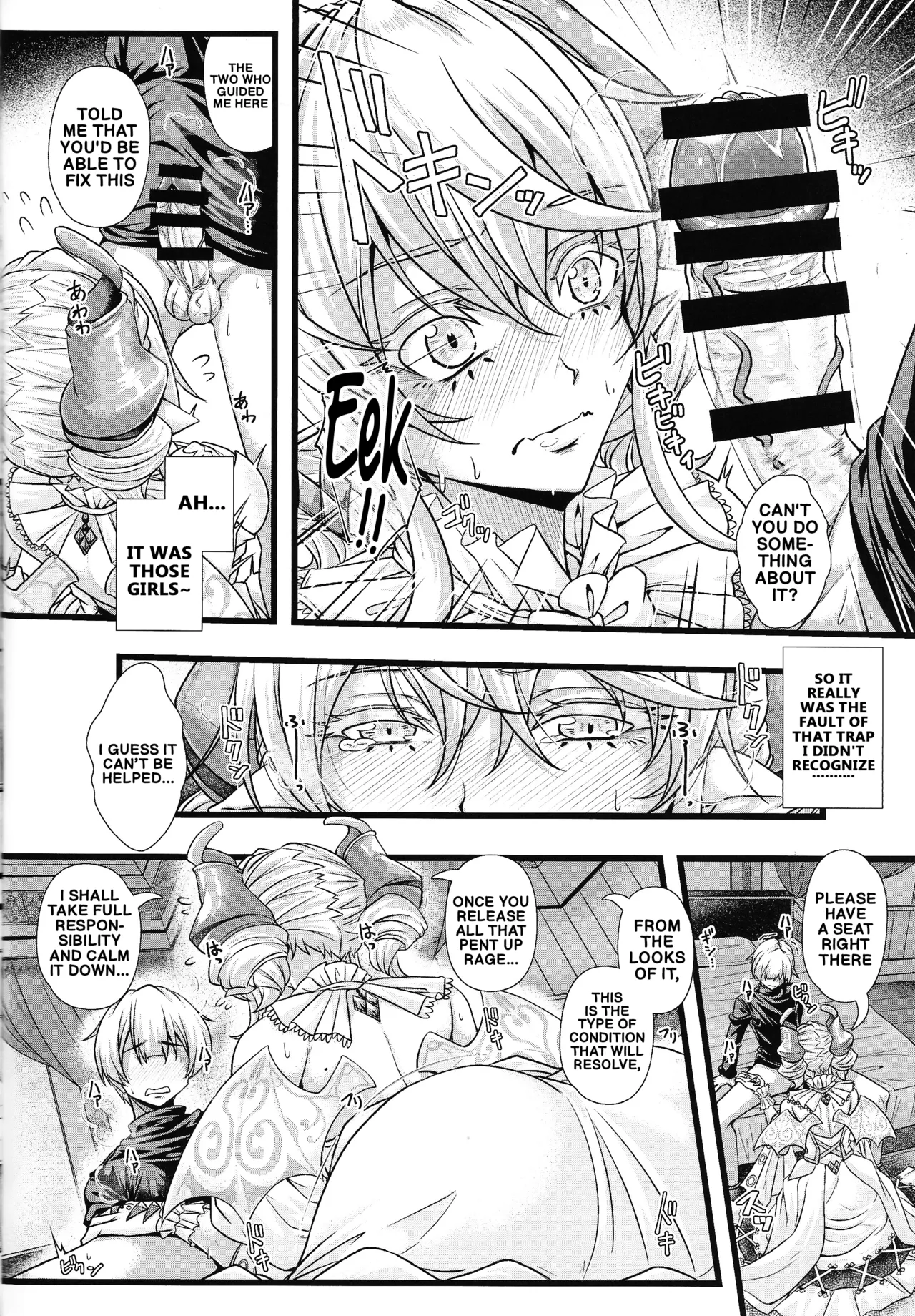 Lovely Labrynth of the Silver Castle of Lust page 7 full