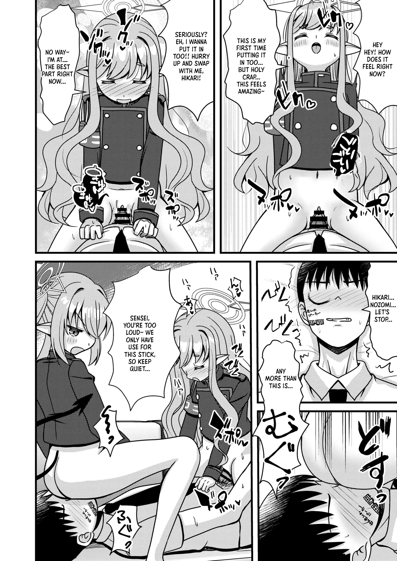 Shupogaki wa Sensei To Asobitai! | The Train Brats Want to Play With Sensei! page 11 full