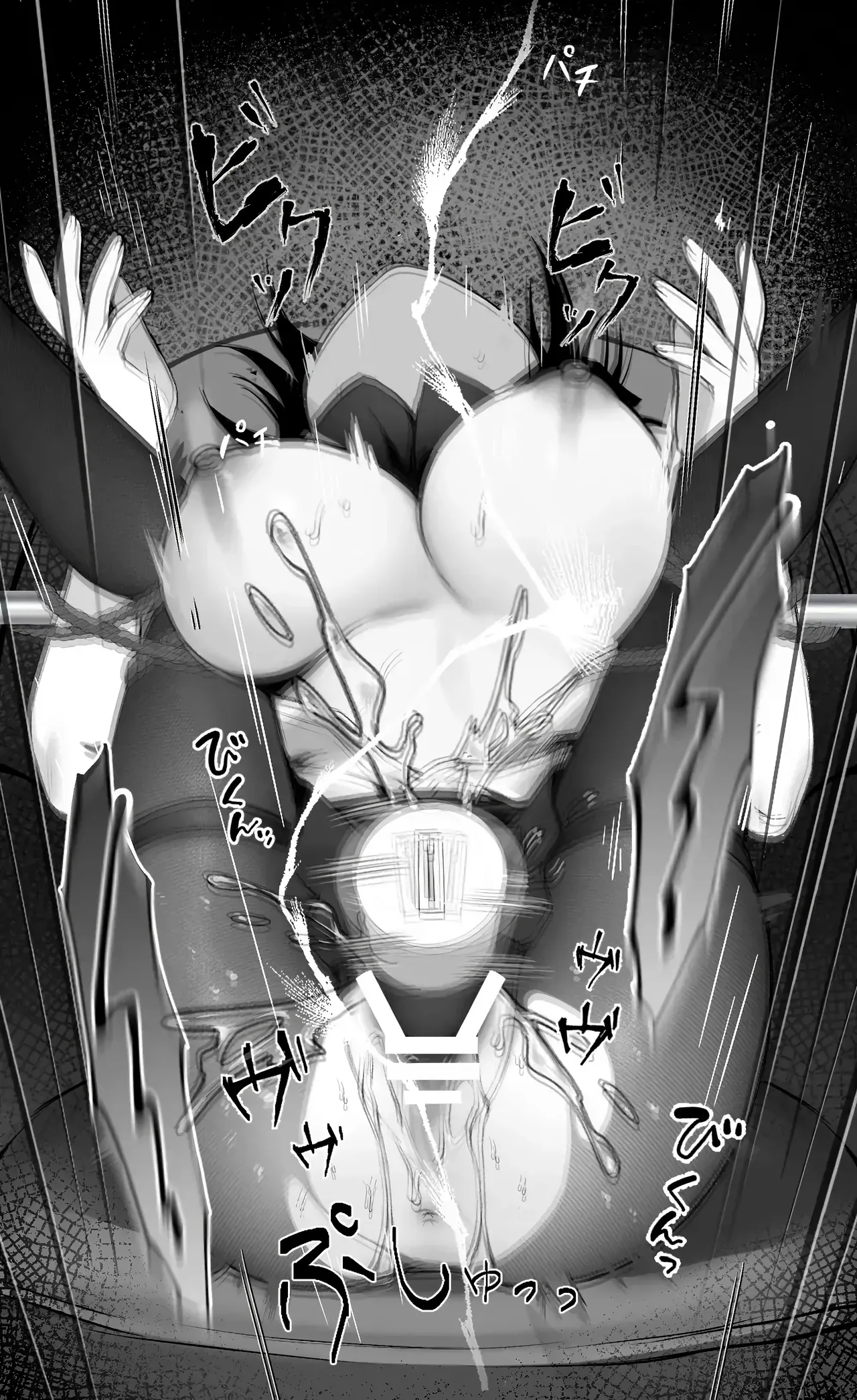 픽시브+팬박스 page 7 full