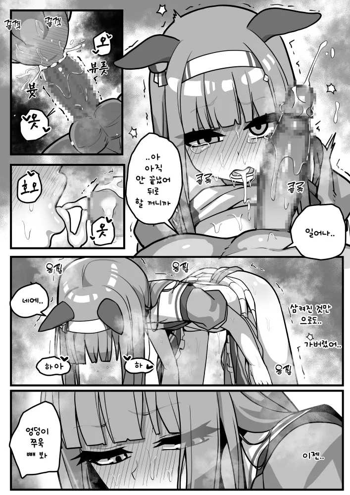 106 page 2 full