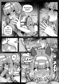 106