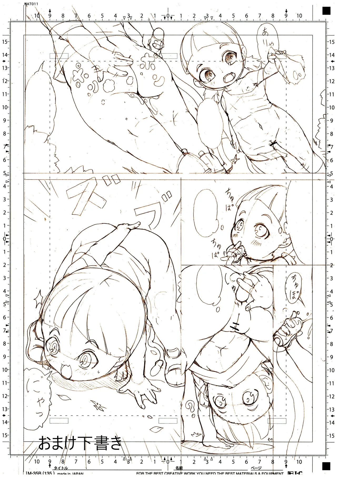 Nawatobi JS page 7 full