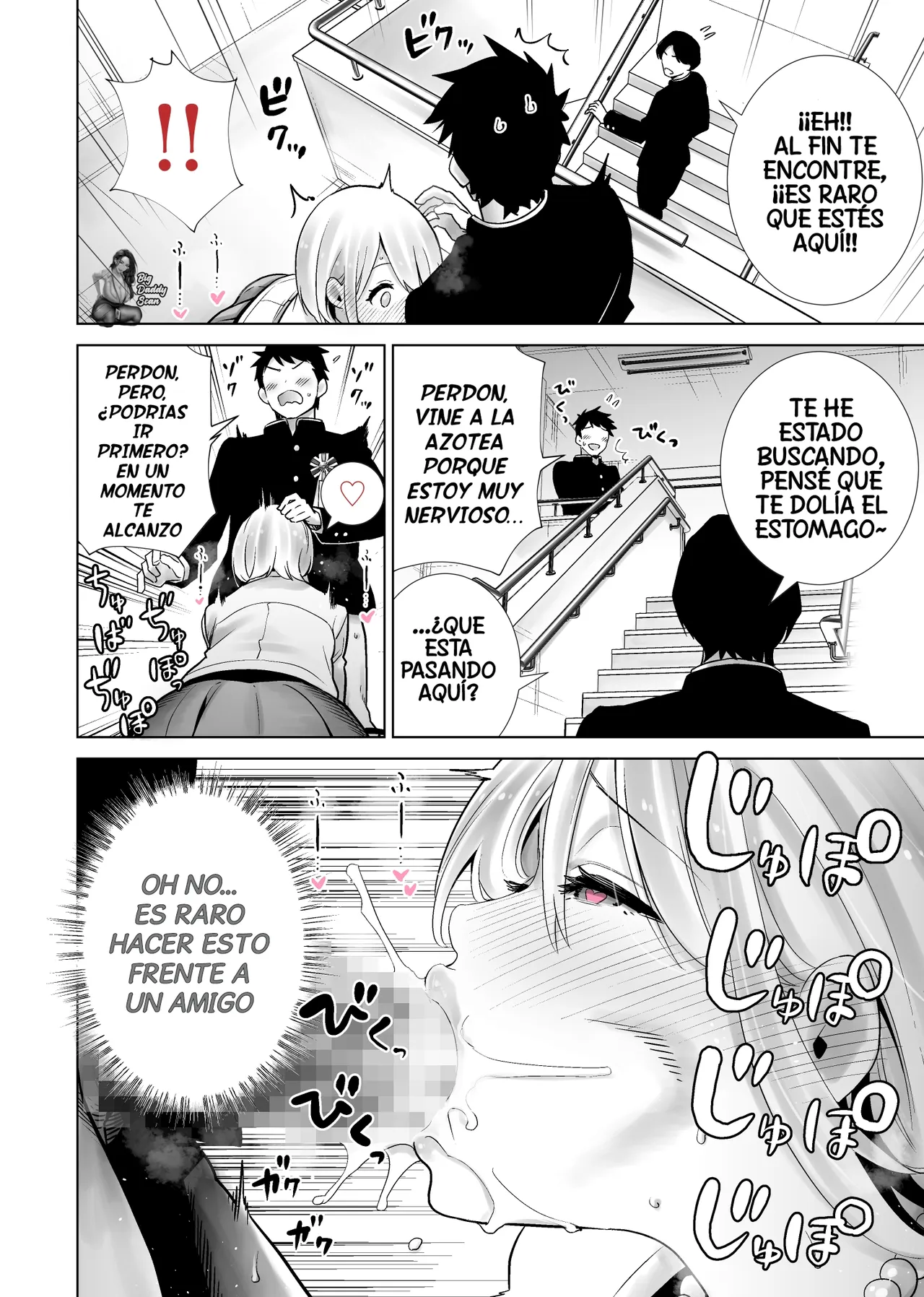 Tomodachi no Mama ga Boku no Dekachin de Ikimakutta Sotsugyoushiki｜La Historia De La Mamá De Mi Amigo Que Se Vino Con Mi Gran Polla En La Graduación page 6 full