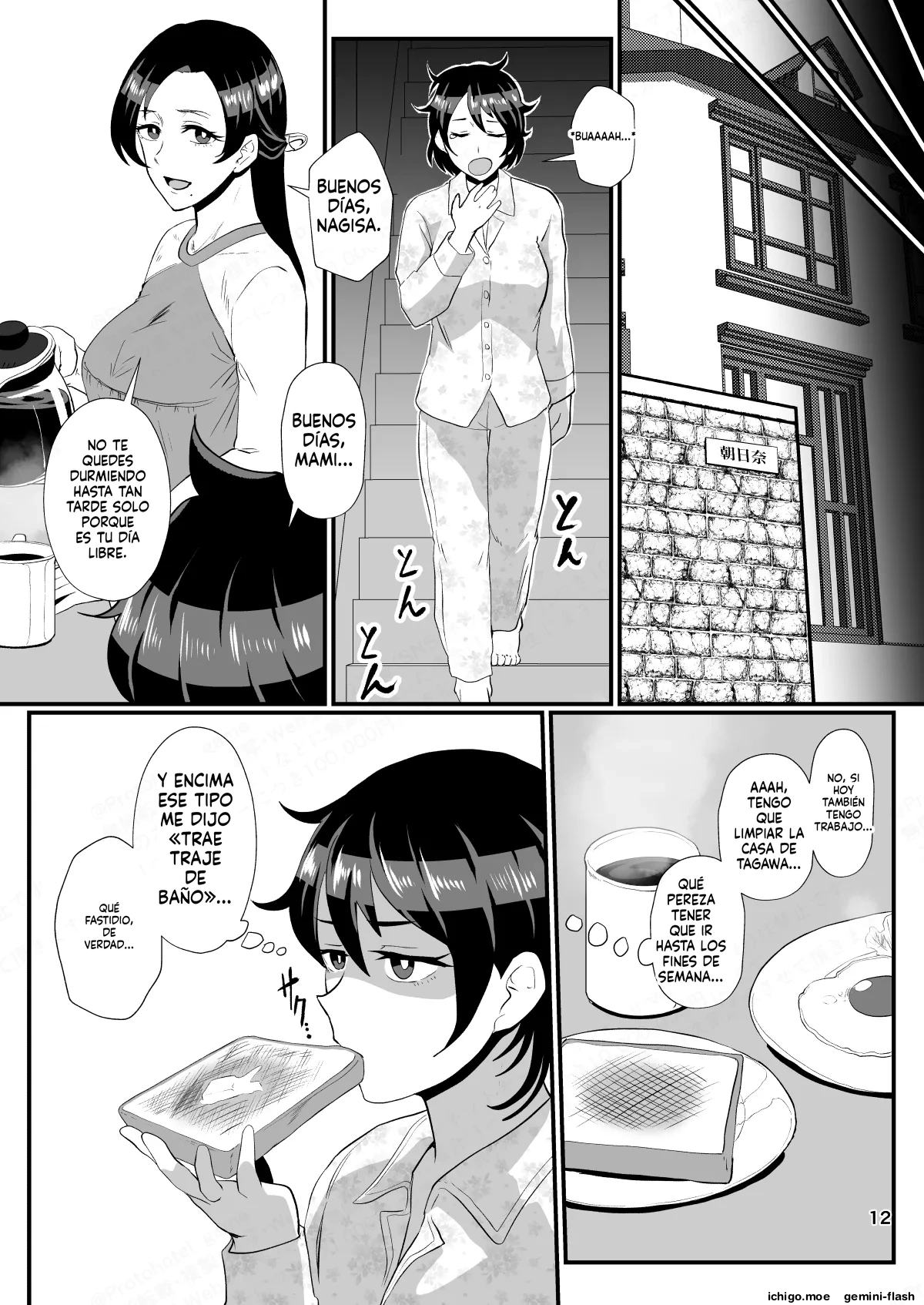 Papakatsu Nante Doukashiteru  Joshi no Kenjitsu na Semen Tissue Arbeit  MTL page 11 full