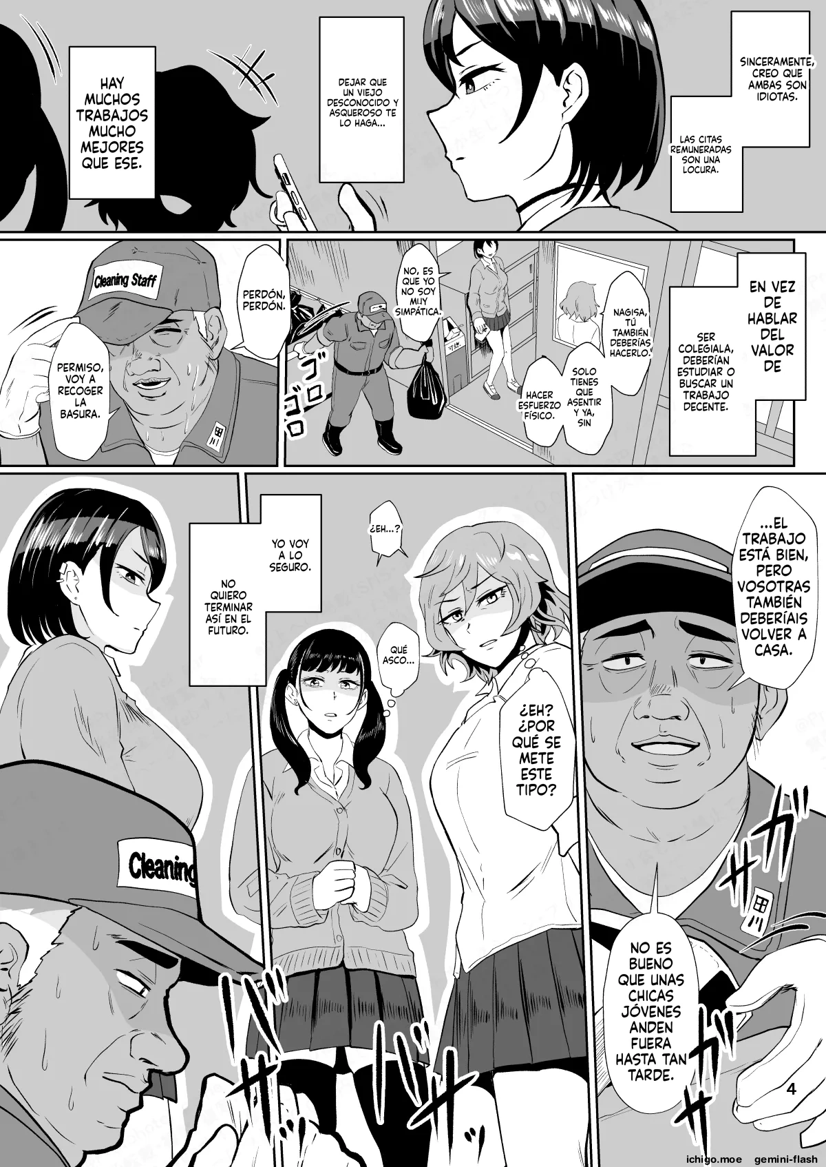Papakatsu Nante Doukashiteru  Joshi no Kenjitsu na Semen Tissue Arbeit  MTL page 3 full