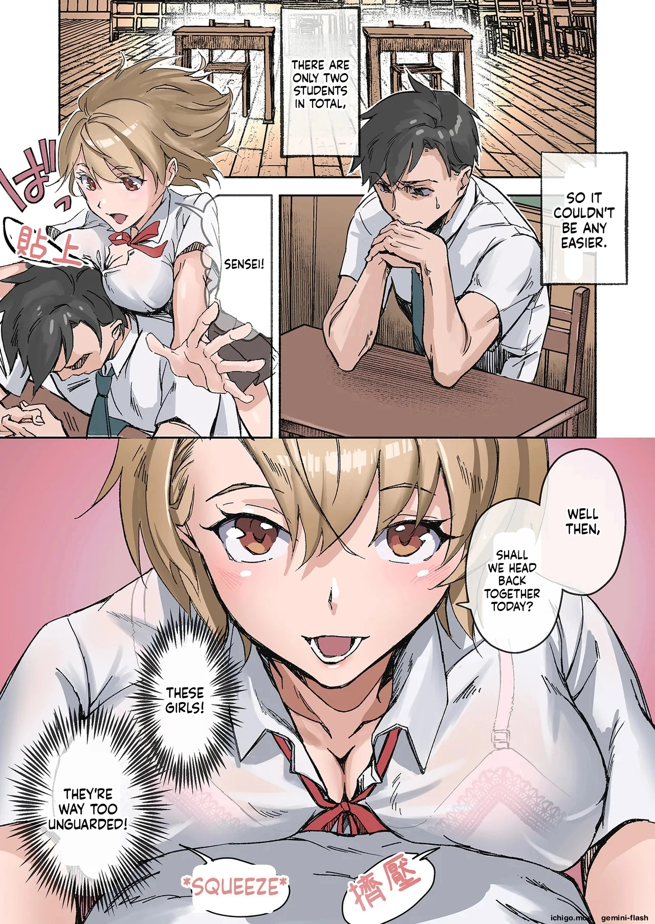 Inaka no Geki Choro Onna-tachi to Musekinin Nakadashi Makuri na Hibi page 3 full