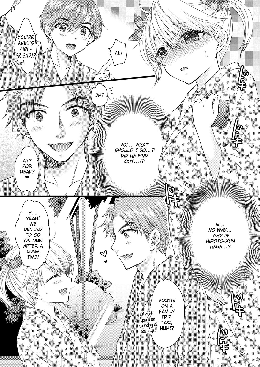 Nearest to Real LOVE 8 “The Great Escape” Al~The Secret second season~ page 5 full