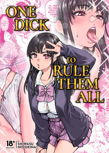 [Shiwasu no Okina] One Dick to Rule Them All [English] [J18] [Uncensored] cover