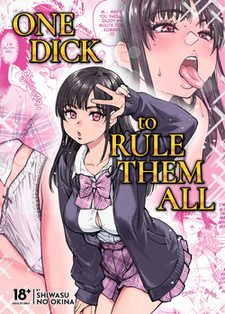 One Dick to Rule Them All