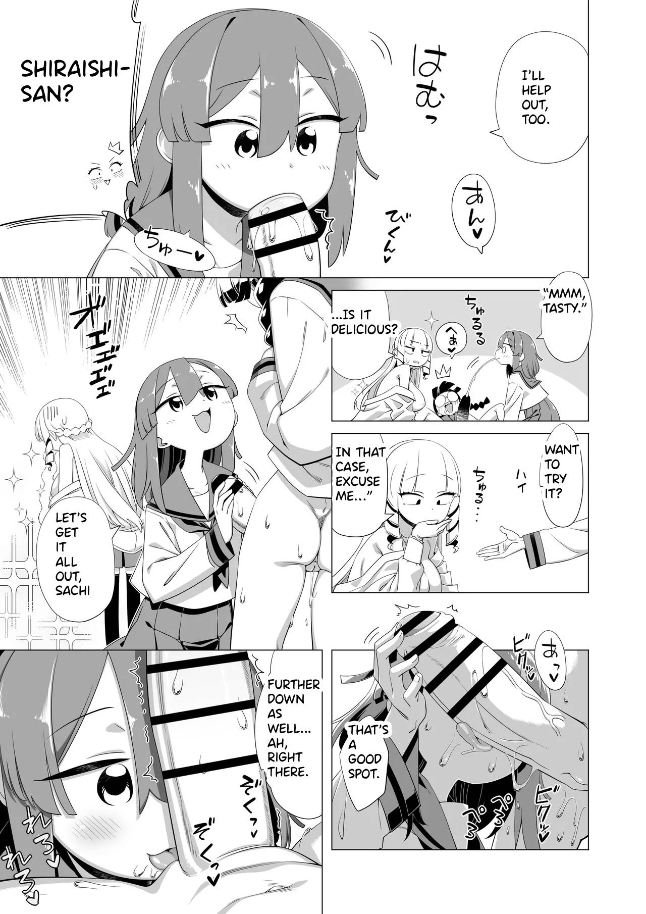Maunto Shomin Usui-San  Mount Commoner Usui-San page 6 full