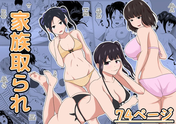 [Kemusi no Bansan Kai] Kazoku Torare cover