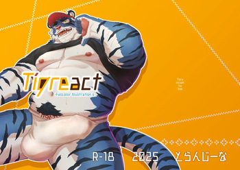 [bontiage(とらんじーな)] Tigreact  [Digital][Japanese] cover